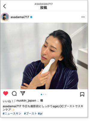 lp-product-ambassador-IG02