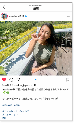 lp-product-ambassador-IG06