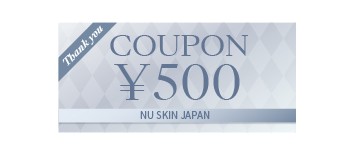 クーポン ¥500