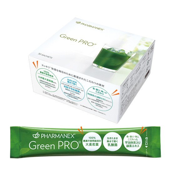 lp_greenpro_package01