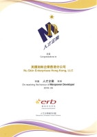 Manpower-Developer-2024 Manpower-Developer-2024