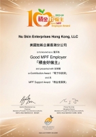 Good-MPF-Employer-2024