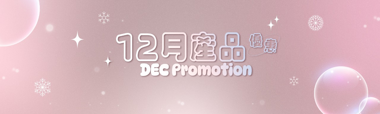 Dec_cat_banner_