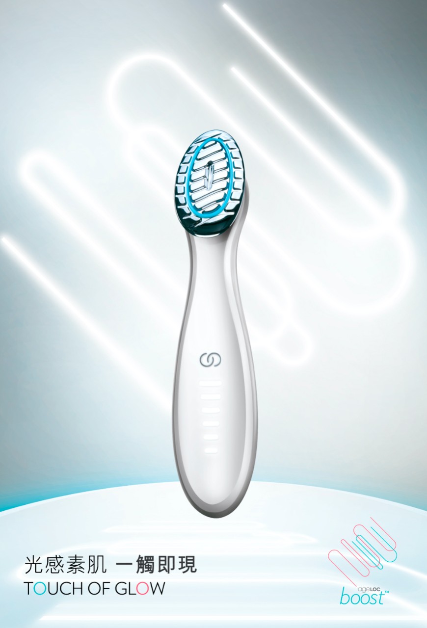 ageLOC-boost-Leaflet-for-Web_cover