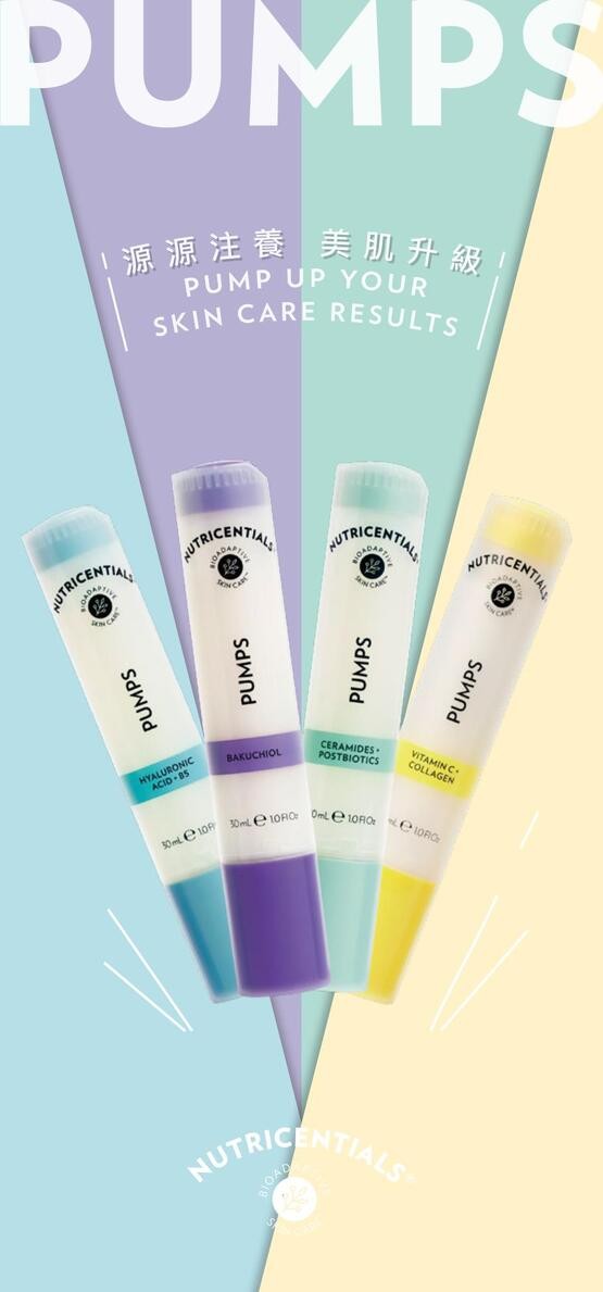 Nutricentials pumps leaflet thumbnail