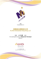 ERB-Manpower-Developer-2016-2027