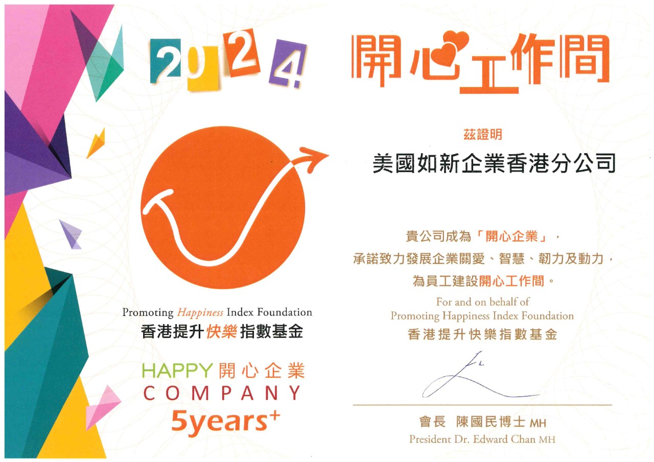 Happy-Company-2024 Happy-Company-2024