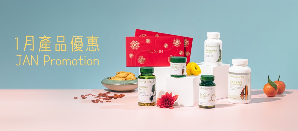 CNY AEM jan_cat_tablet