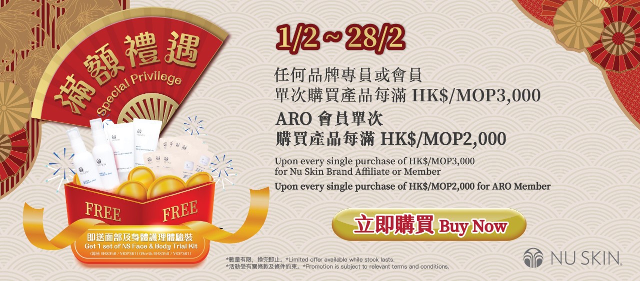 2026 FEB Promotion MKT materials_Table