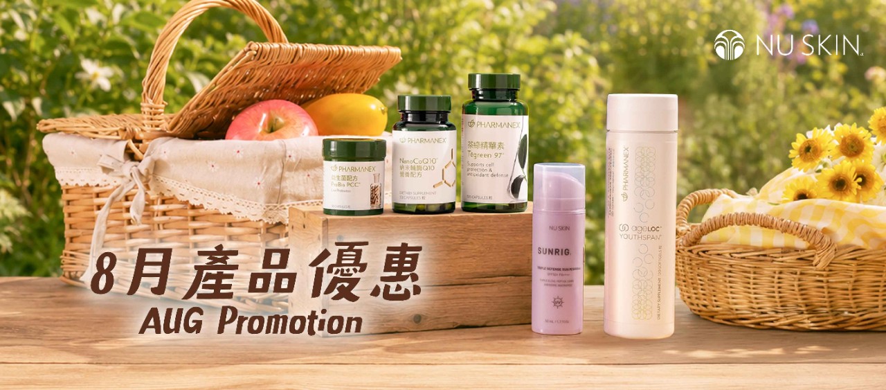 Aug 2026 promotion material_AEM_tablet_banner_